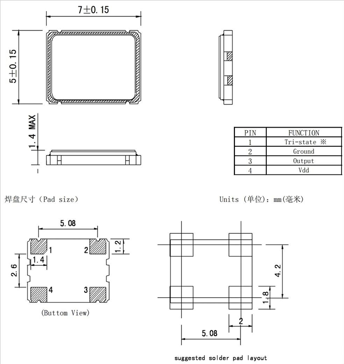 1784518554765019.png 80MHz oscillator SMD 7050 D.png